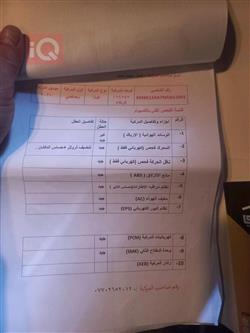 هیوندای کۆنا
